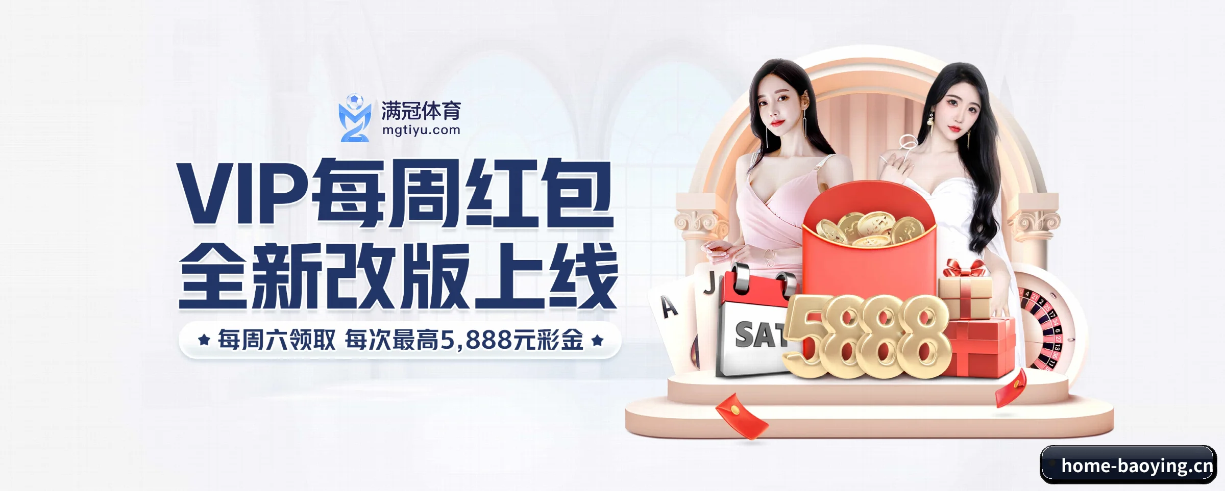 智领未来